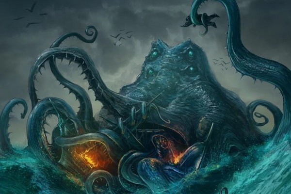 Kraken hydra