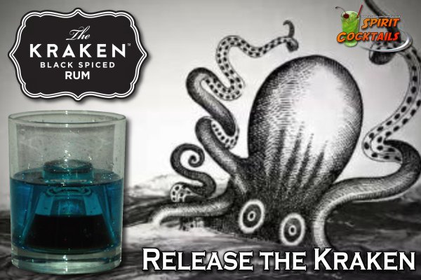 Kraken 12 at что это