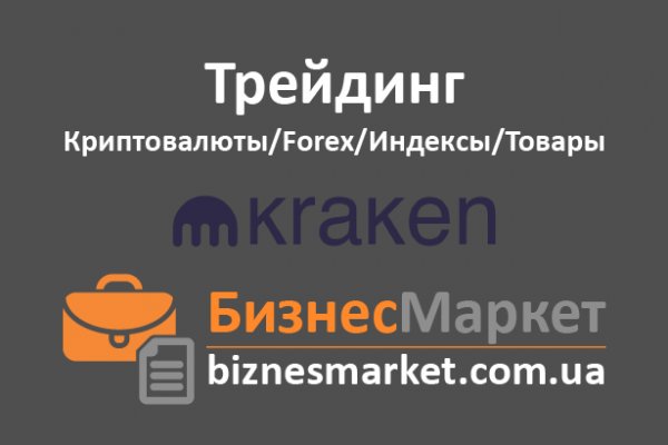 Кракен зеркало krk market com