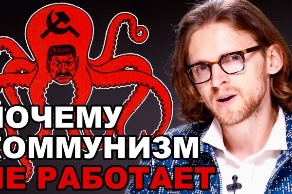 Kraken магазин интернет