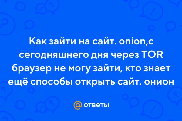 Кракен тор kr2web in