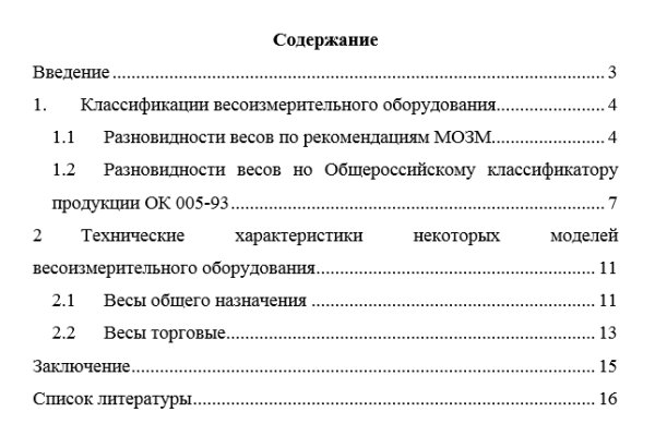 Кракен официальная kr2web in